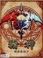 无黑即白