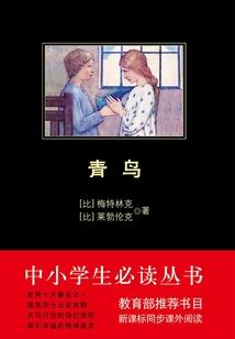 火影之永恒时间