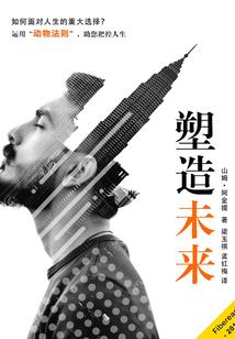 她也在暗中研究