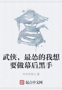 山海九部曲