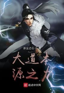 火影森之千手