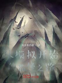一梦浮生辞