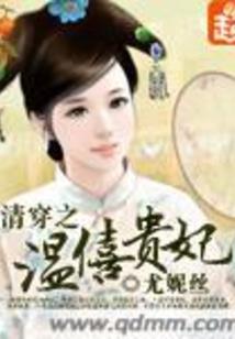 我在西游斩妖成圣
