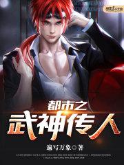 九州：钧天之主