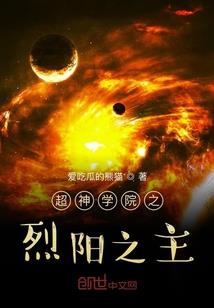 泰雷布战记之芯子