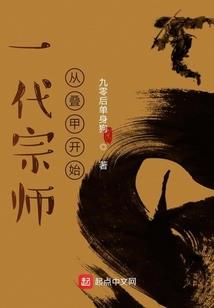 异界圣团