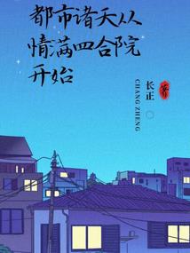 到异界当公主