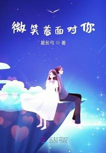 原传说