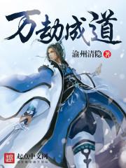 再见我的傲娇女王
