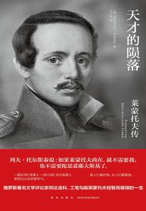 小魔女记
