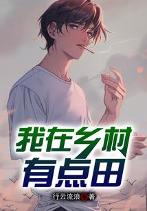 魔之天堂
