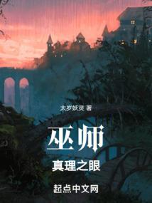 五行炼体传