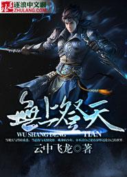 tfboys之这个王爷有点坏