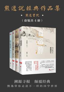 星海武魂