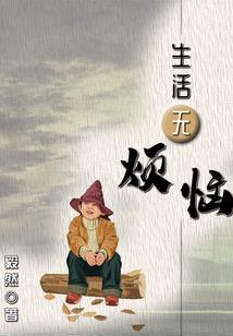 穿书后我才是女主原型