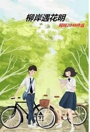 圣符灵瞳