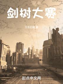 都市控
