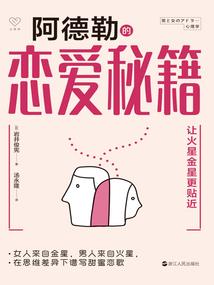 热血武者