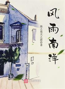 时空之门之寻找莉莉思
