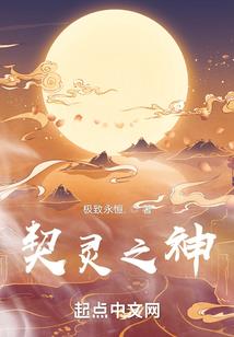直播外星文明