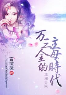 人兽锻造师