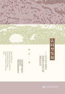 神秘复苏之命如草芥