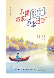 盖楼小故事