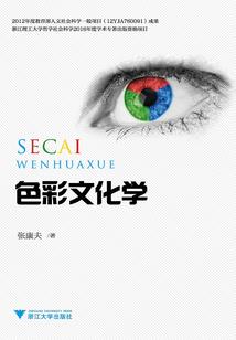 不灭阴阳传