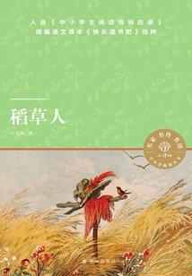 体修战天