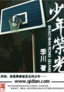 异世神医妃