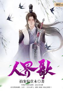 狂女覆天
