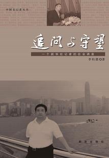 封仙古路