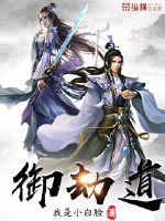 书仙传