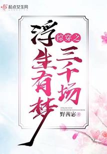重生的宫女找靠山