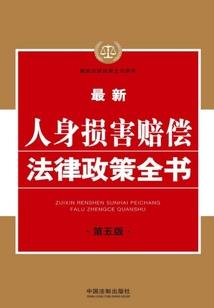 海之约定