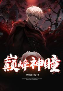 龙姑兰德