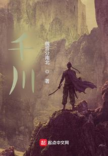 青天一帝
