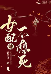 完美二婚，首席爱妻一炮而红
