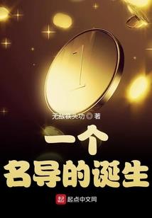 聂总要做小公举