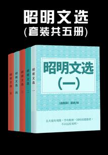猎世传奇