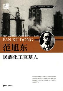 夜府太子妃之澜玥绝