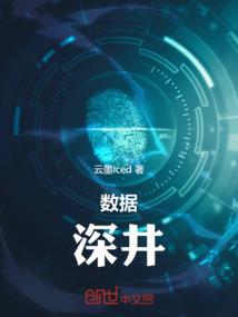 再嫁；邪皇赖弃妃