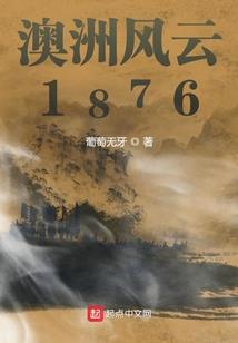 无限妖物志