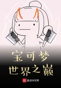 御兽：训练后百倍增幅