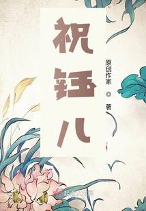 命运夜之守护