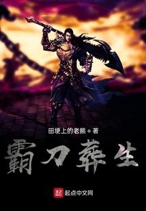 X逆轮回