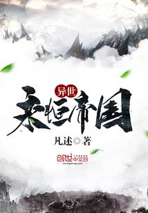 奇案风云