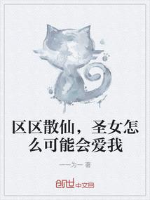 无限我为逍遥