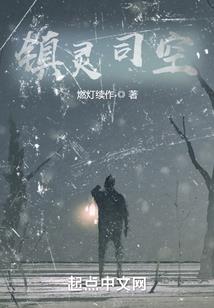 强制被穿越又能怎么办