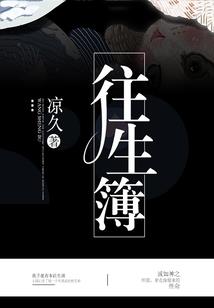 自由旅者